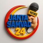 Photo of Janta Samvad 24